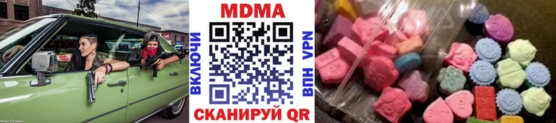 МДМА молли  магазин  наркотиков  Электрогорск 