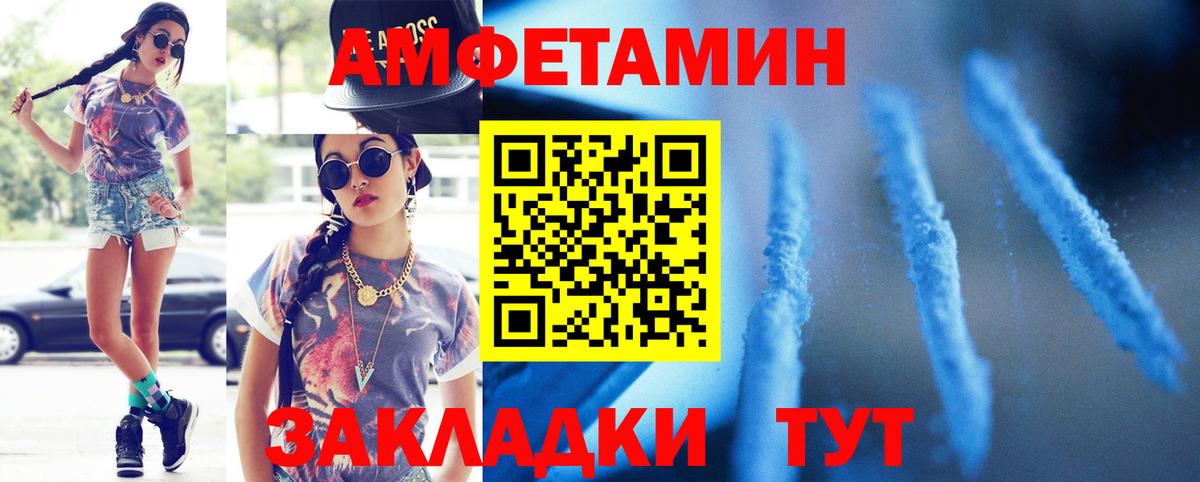 Первитин кристалл  Электрогорск  Первитин кристалл 