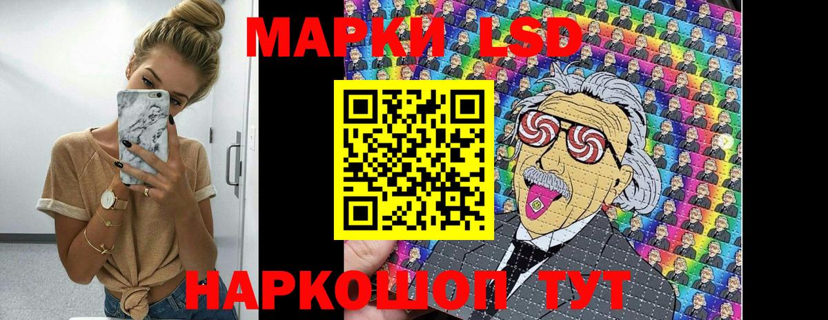 Марки 25I-NBOMe 1500мкг  Электрогорск 