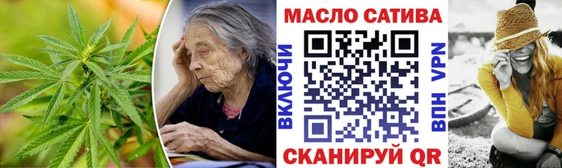 блэк спрут ТОР  Электрогорск  Дистиллят ТГК гашишное масло 