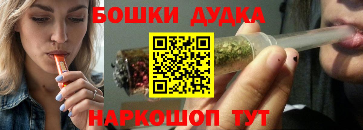 Бошки марихуана MAZAR Электрогорск