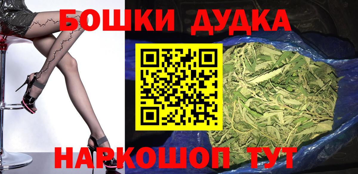 Марихуана Bruce Banner  МАРИХУАНА тримм  Электрогорск  Каннабис VHQ 