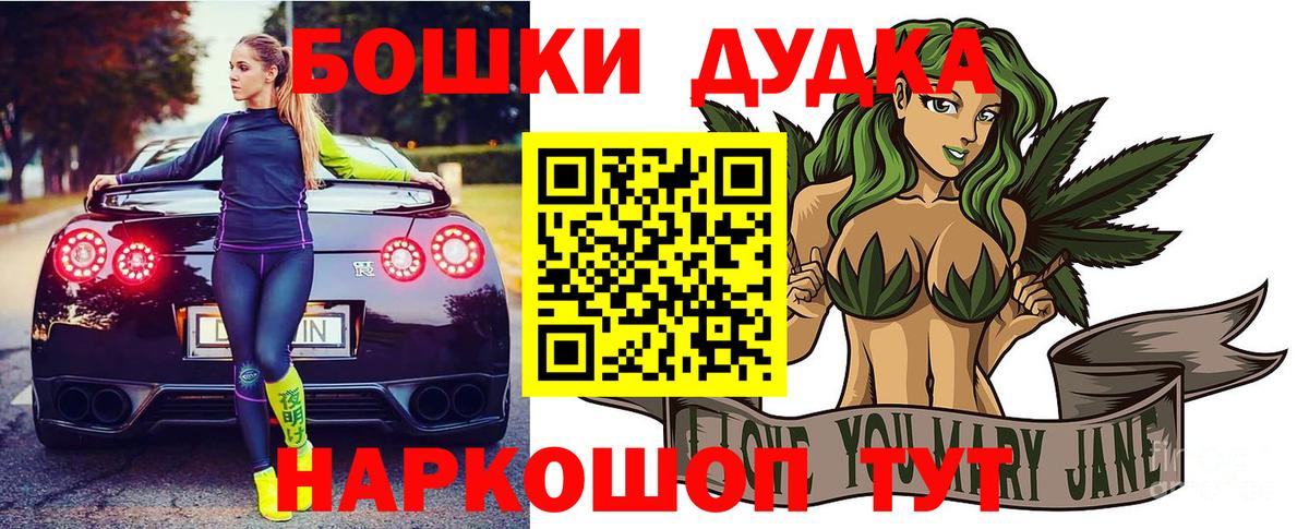 Шишки марихуана индика Электрогорск